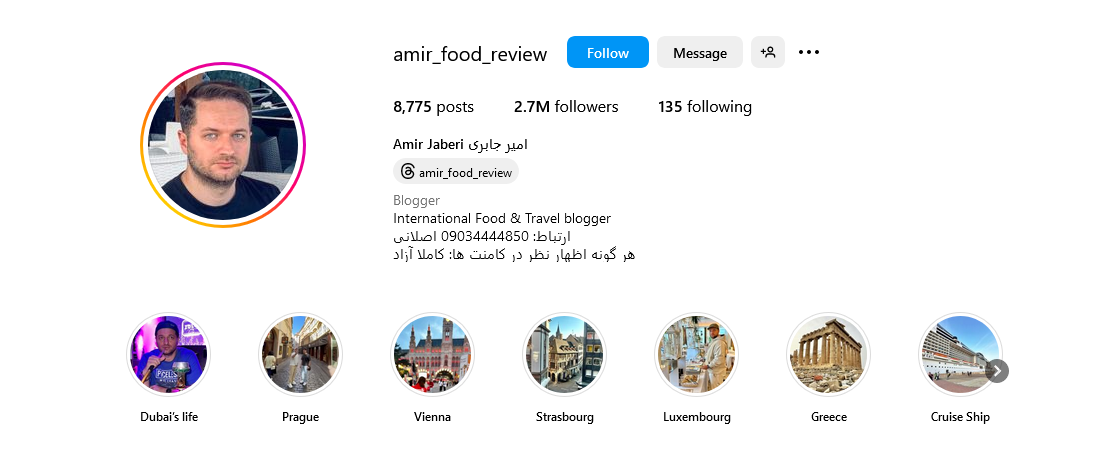 amir_food_review-tehrantop.ir