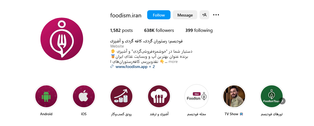 foodism.iran-tehrantop.ir