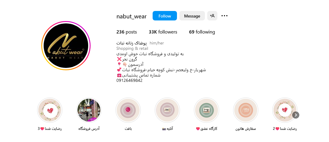 nabut_wear-tehran.top.ir